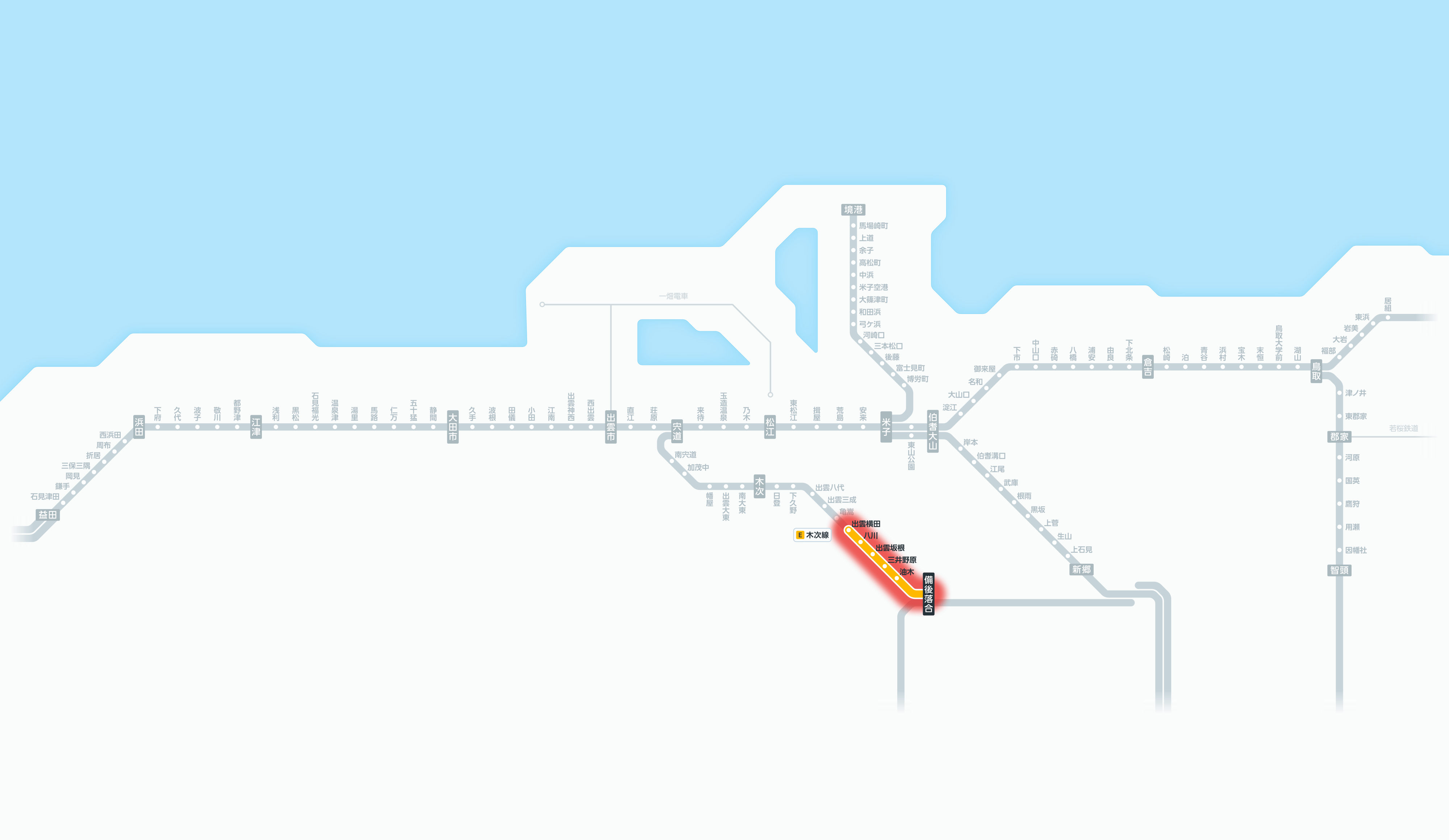 中国エリア 運行情報：JR西日本列車運行情報