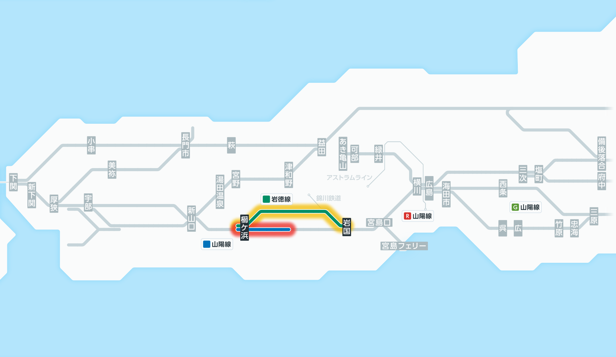 中国エリア 運行情報：JR西日本列車運行情報