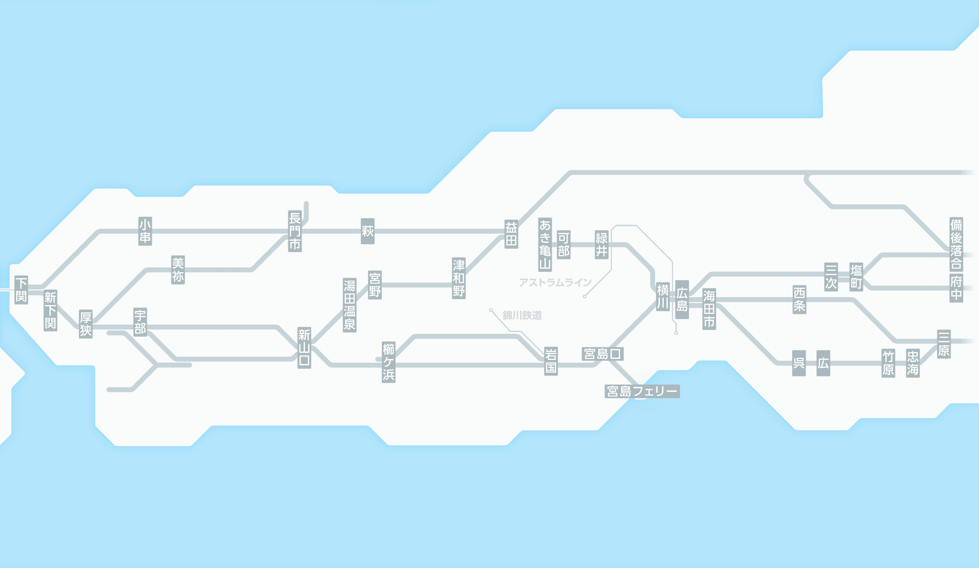 中国エリア 運行情報：JR西日本列車運行情報