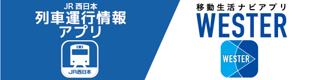新規ウィンドウで開きます。