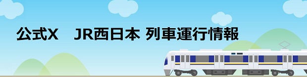 新規ウィンドウで開きます。